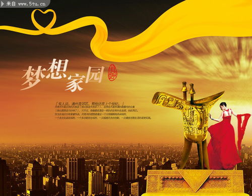 戶外房地產廣告設計中的金樽圖片應用及媒介與源文件庫管理