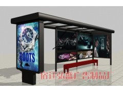 宿遷弘盛廣告制品廠 專業供應公交站臺與城市候車亭，可靠代理代辦服務