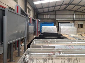 黃山市順鼎室內大型掛壁滾動燈箱及其軟件開發(fā)服務概述